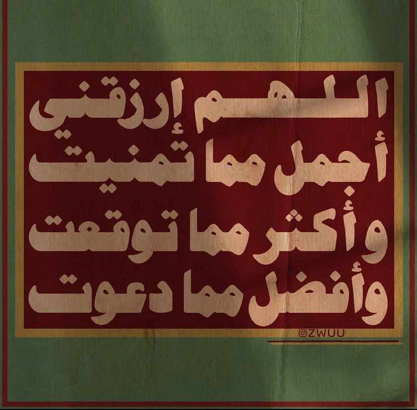 ماجد magd ma7_B1Nfe