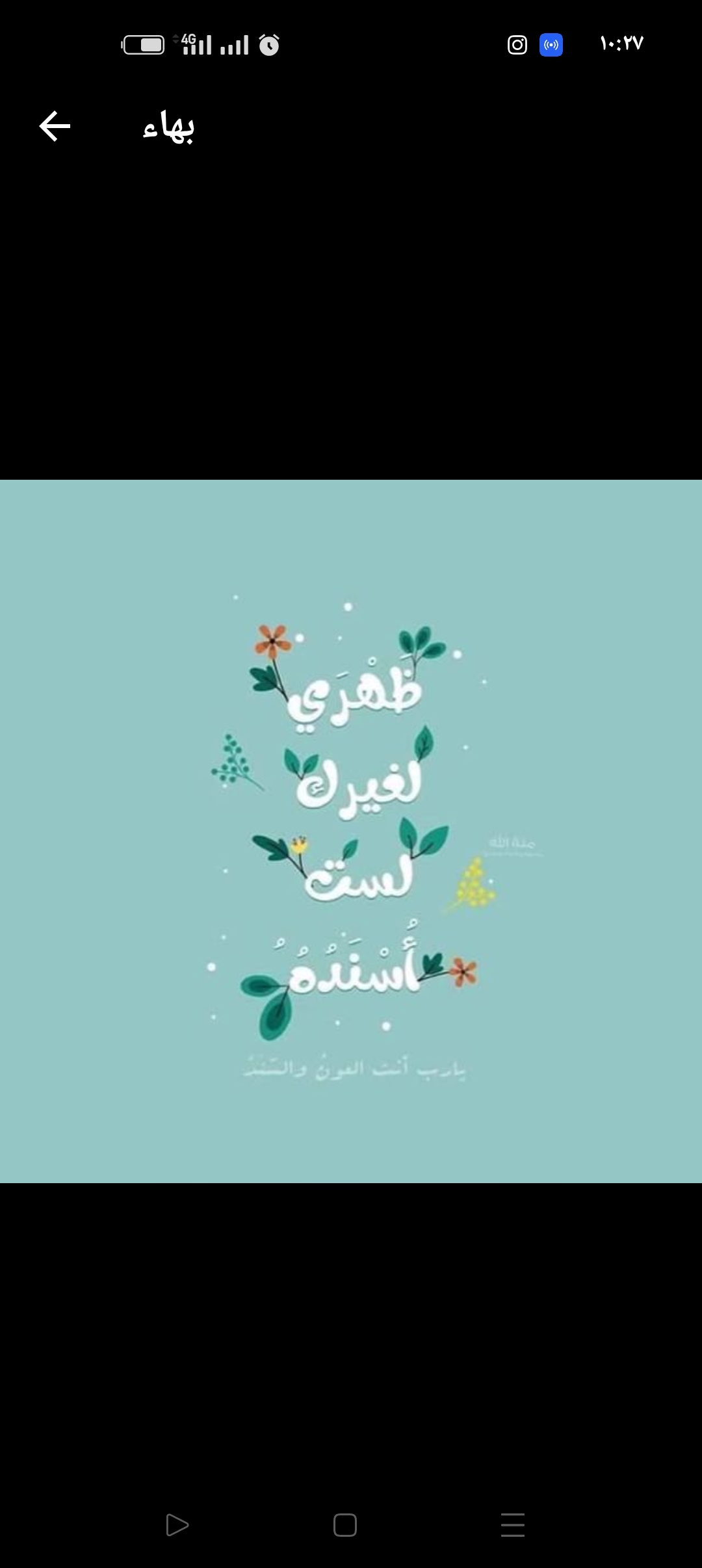 Hanan Abdelrhman_uOlwe