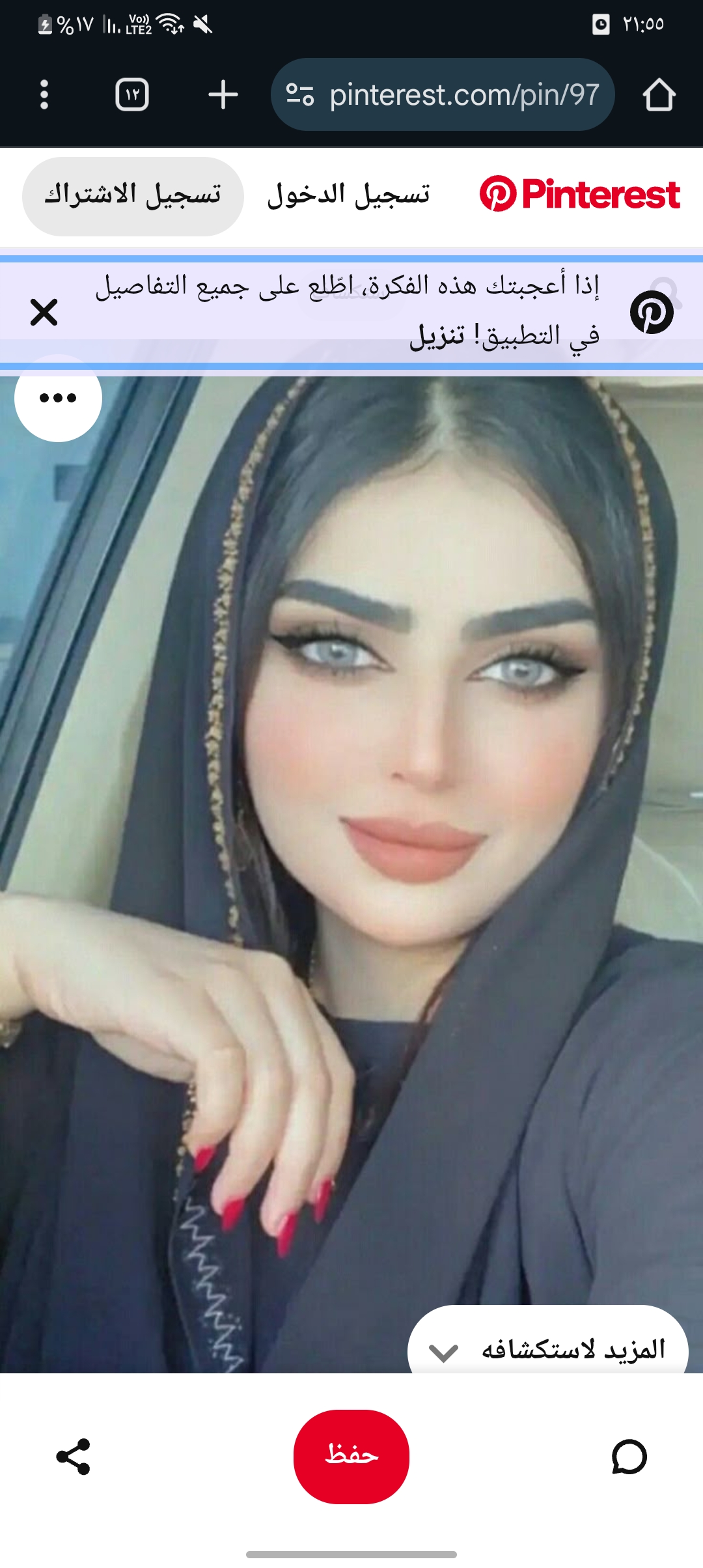 Sara mohamed