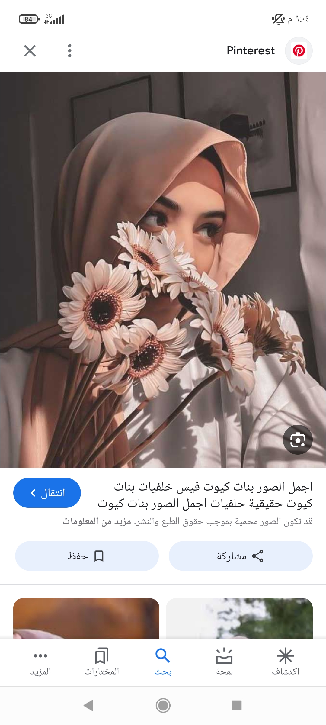Hanan Waleed_bym3F