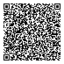 امة الرحمان